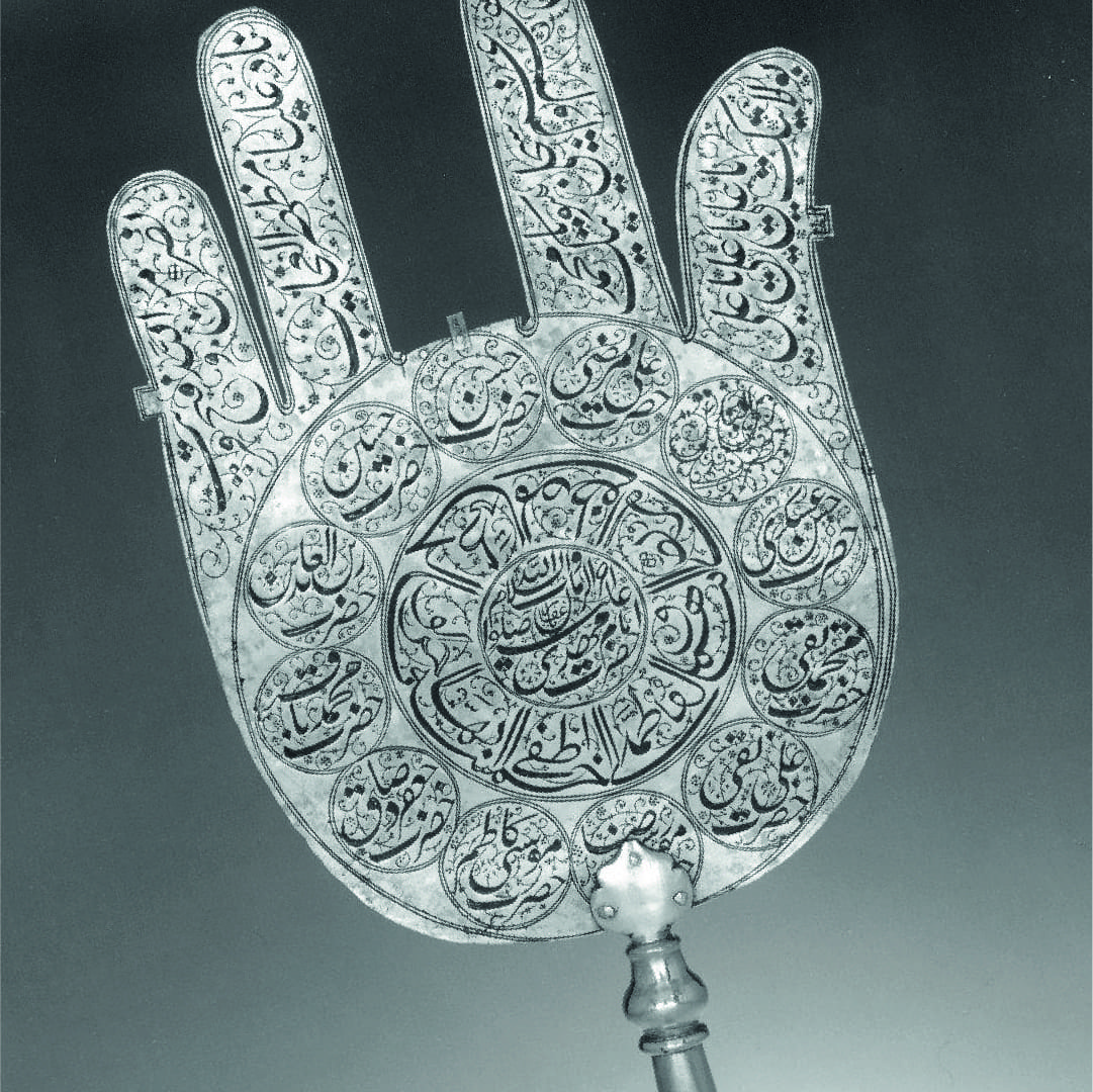 AMULETOS WEB 5